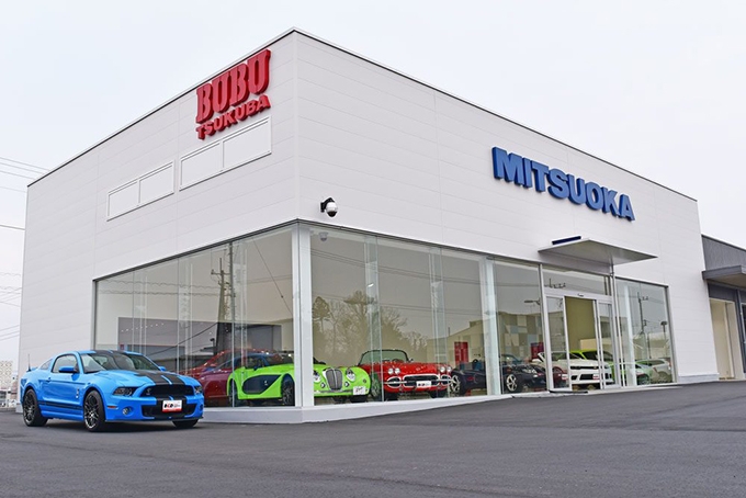 株式会社 光岡自動車：BUBU MITSUOKAつくばショールーム