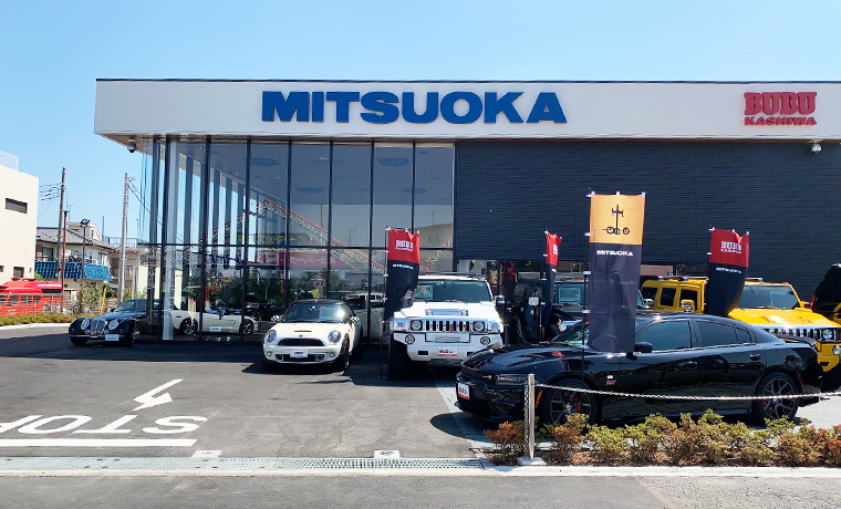 株式会社 光岡自動車：BUBU MITSUOKA柏ショールーム