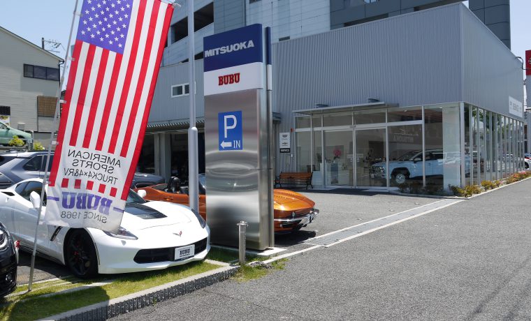 株式会社 光岡自動車：BUBU MITSUOKA尼崎ショールーム