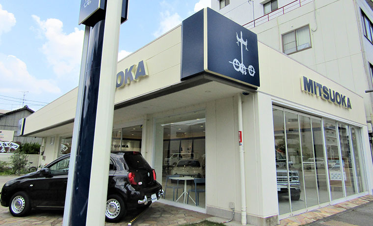 株式会社 光岡自動車：MITSUOKA名古屋ショールーム