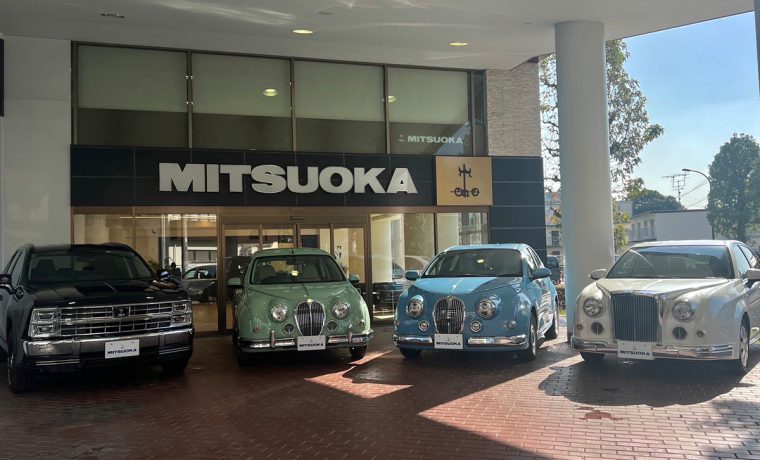 株式会社 光岡自動車：MITSUOKA東京ショールーム