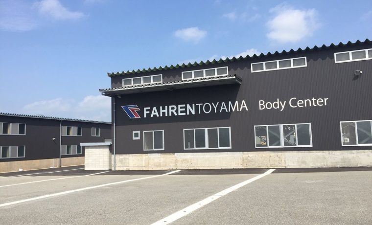 株式会社 光岡自動車：TOYAMA Body Center