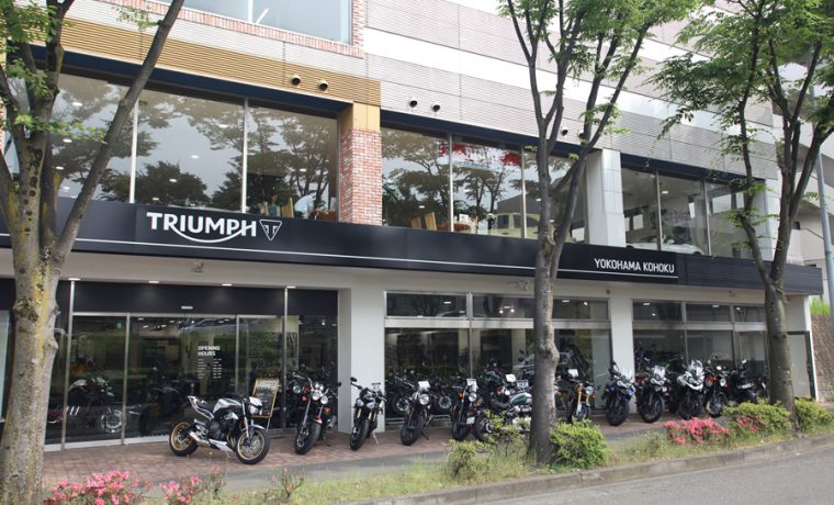 株式会社 光岡自動車：トライアンフ横浜港北