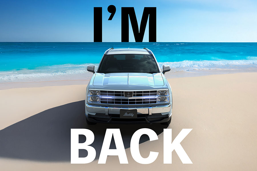 『Buddy』再販熱望の声に応え、限定150台再生産・再販売へ - 株式会社 光岡自動車 - 株式会社 光岡自動車