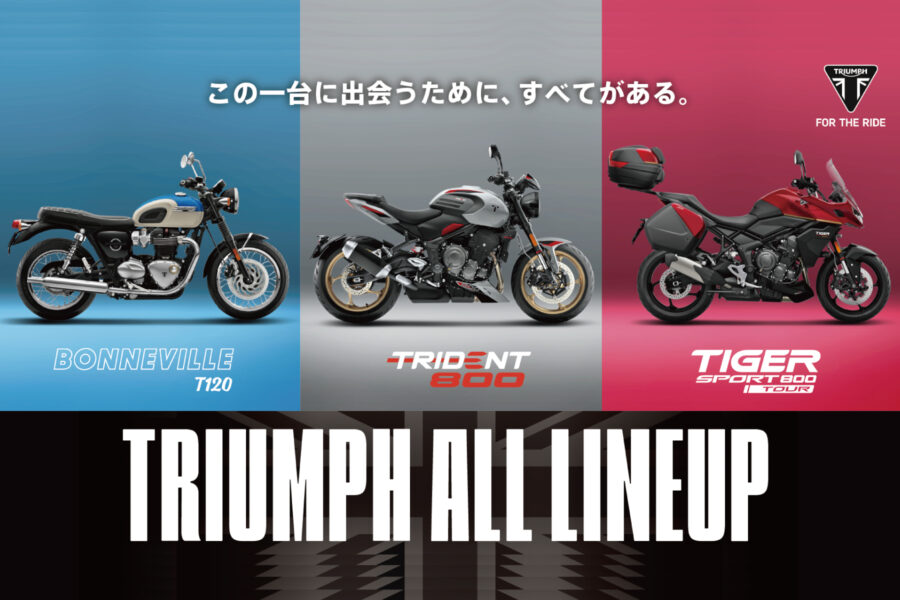 5/16(土)～6/28(日) オールラインアップフェア実施！ - 株式会社 光岡自動車 - 株式会社 光岡自動車